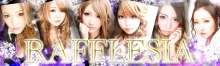 ڼ(RAFFLESIA)