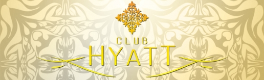 ハイアット(HYATT)